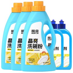 酷盘 晶亮洗碗粉洗碗机专用洗涤剂漂洗剂方太通用非洗碗块洗碗凝珠买2件立减