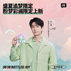 BOTTLED JOY 吨吨 保温杯马克杯带盖316不锈钢450ml