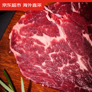 京东超市 澳洲原切谷饲上脑片 600g（300g×2袋）