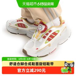 adidas 童鞋男童26新年款女童旋钮儿童运动鞋大童老爹鞋HP7122