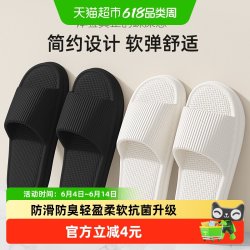 猫力 2024新款 L-5090 男士夏季防滑防臭浴室拖鞋 黑色/白色/粉色/紫色/黄色/灰色/藏青/咖色