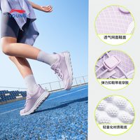 LI-NING KIDS/李宁儿童 小女孩专业跑步鞋 36-40码 网面轻便减震 儿童运动鞋