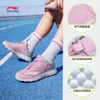 李宁 LI-NING 小女孩专业跑步鞋 36-40码 轻便减震网面 儿童运动鞋