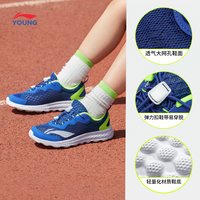 LI-NING KIDS/李宁儿童 小女孩专业跑步鞋 36-40码 网面轻便减震 儿童运动鞋