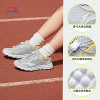LI-NING KIDS/李宁儿童 小女孩专业跑步鞋 36-40码 网面轻便减震 儿童运动鞋