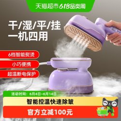 康佳 小海豚旅行便携式新款蒸汽挂烫机家用小型手持电