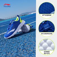 李宁儿童 小女孩专业跑步鞋 36-40码 轻便减震网面 儿童运动鞋