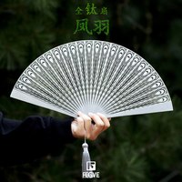 FEGVE/费戈 凤羽全钛合金折扇