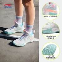 LI-NING KIDS/李宁儿童 风影2.0 男童专业篮球鞋 36-44码