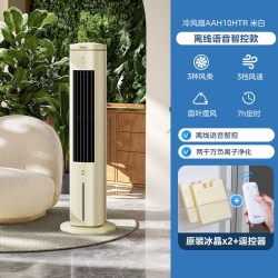 美的 新款空调扇家用冷风扇移动空调塔式新款冷气冷风机制冷机官方
