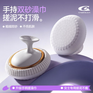 Creative art 搓澡神器 强力下泥 洗澡刷*1