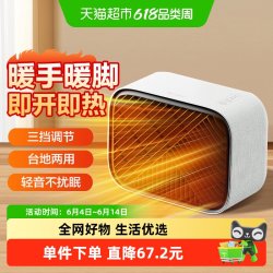 格力 取暖器家用暖风机速热电暖器卧室宿舍电暖气NFTC-X6013A