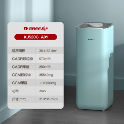 格力 空气净化器机除菌家用除烟分解甲醛房室内KJ580G