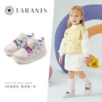 TARANIS/泰兰尼斯 211 春季女宝宝学步鞋 防滑软底 白/彩 12.5cm