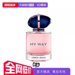 ARMANI beauty 自我无界女士浓香水 50ml