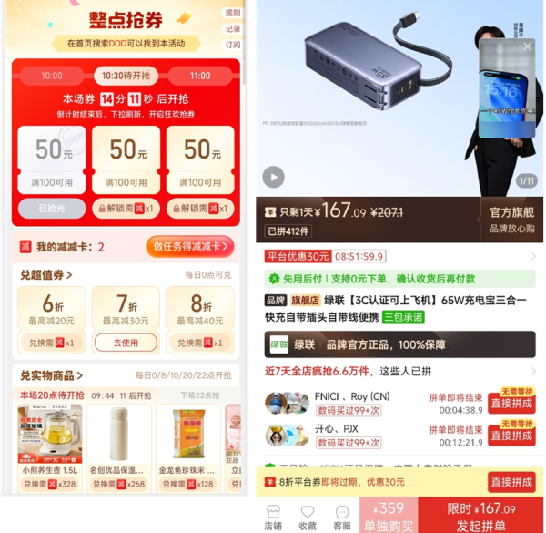 绿联 【3C认证可上飞机】65W充电宝三合一快充自带插头自带线便携