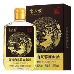 半山农 黄精肉苁蓉鹿血酒 38度 125ml
