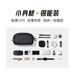 Inateck 【小身材大容量】180°全开口防水单肩斜挎包数据线收纳包 肩带扩容款