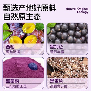 Heroyal/皇麦世家 益生元黑麦片 400g