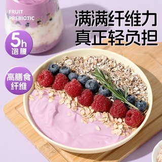 Heroyal/皇麦世家 益生元黑麦片 400g