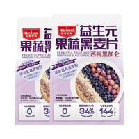 Heroyal/皇麦世家 益生元黑麦片 400g