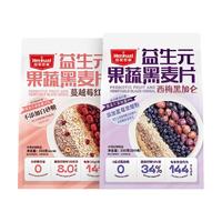 Heroyal/皇麦世家 益生元黑麦片 400g