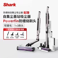 Shark 自集尘吸尘器手持大吸力宠物防缠绕多功能L5