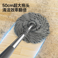 may flower 五月花 拧水拖把 50CM 共1头 吸水墩布