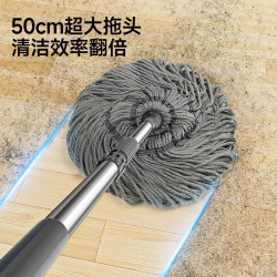 五月花 拧水拖把 50CM 共1头 吸水墩布