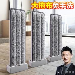 大卫 平板拖把正品免手洗家用免洗拖布懒人拖地神器吸水干湿两用