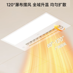 欧普照明 YB-BPFK101-Si 浴霸 抱抱暖