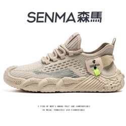 森馬 森马 青年男士休闲鞋 SM051310