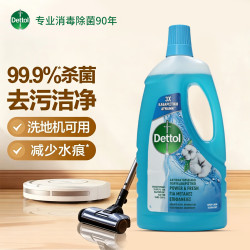 滴露 地板清洁消毒液 织物香 1L 家用消毒剂