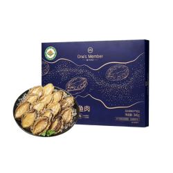 1号会员店 有机零添加保水剂鲍鱼肉340g 14粒 活鲍加工去壳去肚 大号鲍鱼肉