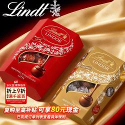 瑞士莲 进口精选软心巧克力混合口味+软心牛奶巧克力 共400g