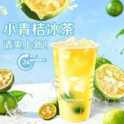 瑞幸咖啡 小青桔冰茶