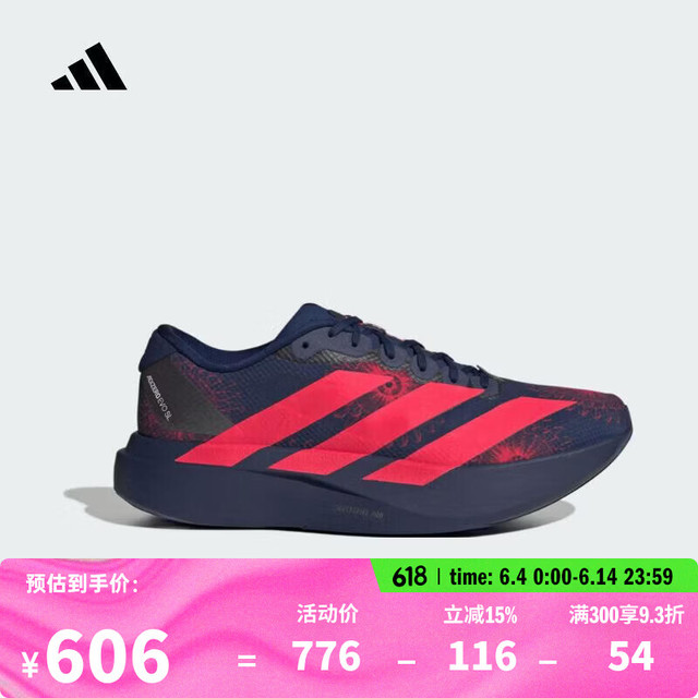 adidas Adizero EVO SL WOVEN 男款跑步鞋 KI9156