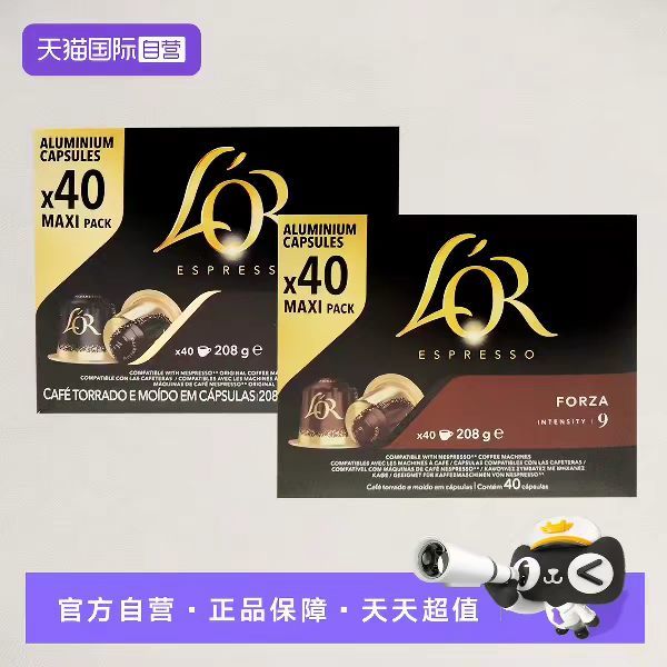 L'OR Nespresso Original 适配咖啡胶囊 馥莎 40粒