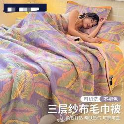 朴顿庄园 三层加厚色织大提花纱布毛巾被 芭蕉 150*200CM