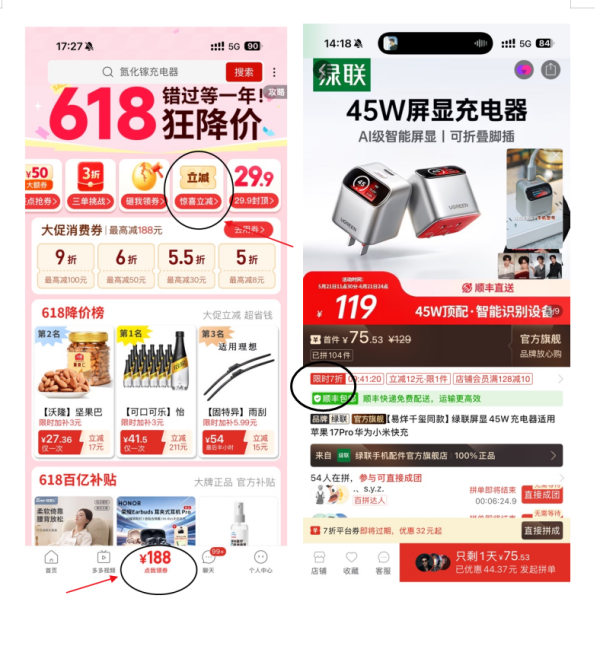 绿联 【易烊千玺同款】绿联屏显45W充电器适用苹果17Pro华为小米快充