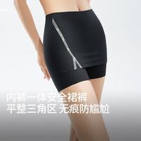 蕉下（beneunder）女士安全裤防走光打底裤裙夏季薄款平角裤全遮安全裤裙 浅杏肤 L