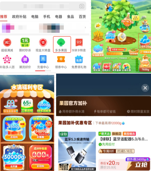 绿联 蓝牙适配器5.3/6.0免驱usb发射接收器