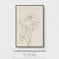 艾风格 中古风意式极简蝴蝶晶瓷画 G款 60*80cm 铝合金框