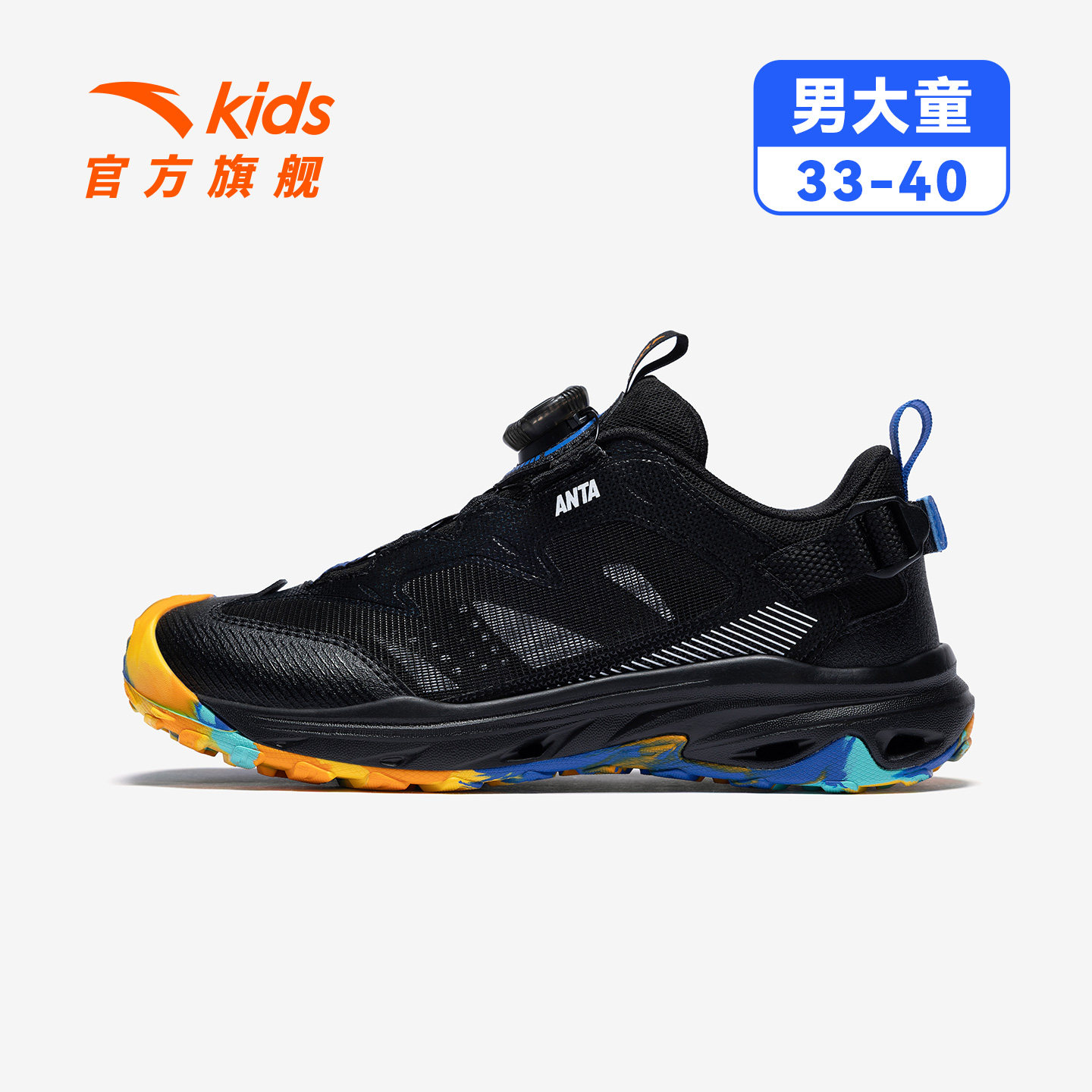 黑-2