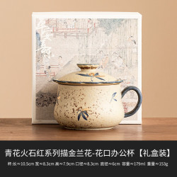 灵沐 家用描金兰花办公杯