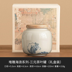 灵沐 红茶纯手绘堆雕茶叶罐