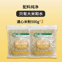 五丰 华润五丰江西米粉沙河粉干宽粉螺蛳粉过桥米线南昌炒粉纯米制米粉