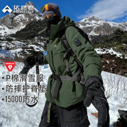拓路者 Primaloft棉衣加厚保暖冬季p棉登山服男户外滑雪服棉服外套 军绿色-无recco XL