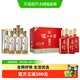 泸州老窖 特曲晶彩 52度500ml*6瓶整箱+六年窖头曲珍藏52度500ml*4瓶礼盒