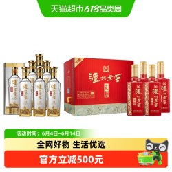 泸州老窖 特曲晶彩 52度500ml*6瓶整箱+六年窖头曲珍藏52度500ml*4瓶礼盒